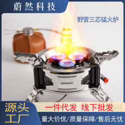 卡式爐戶外露營爐具便攜折曡不鏽鋼三星猛火燃氣灶家用氣罐卡磁爐