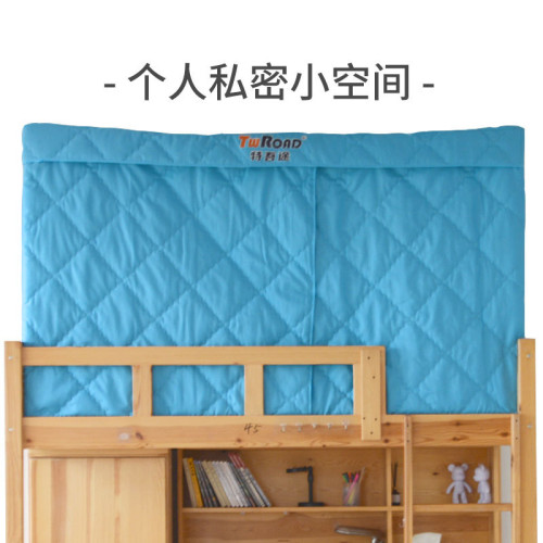 學生22款宿舍帳篷冬季加厚保暖棉帳篷遮光隱私宿舍上下鋪帳篷床簾