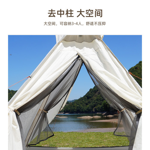 戶外休閒露營金字塔帳篷防曬防雨可攜式印第安戶外帳篷