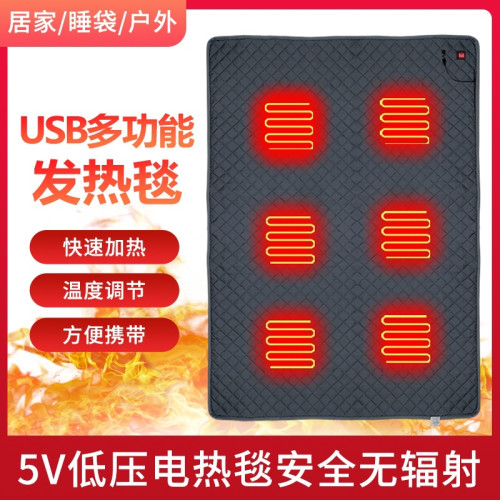 雙人帳篷髮熱墊usb睡袋加熱墊智能防水戶外電熱毯睡墊理療墊跨境