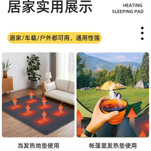 雙人帳篷髮熱墊usb睡袋加熱墊智能防水戶外電熱毯睡墊理療墊跨境