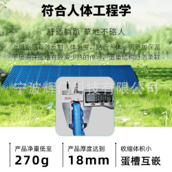 超輕便無鋁膜XPE蛋槽墊瑜伽墊戶外折曡便攜防潮墊單人帳篷墊