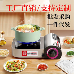 卡式爐戶外可攜式卡斯爐火鍋燒烤爐子野外爐具家用卡式氣爐瓦斯爐