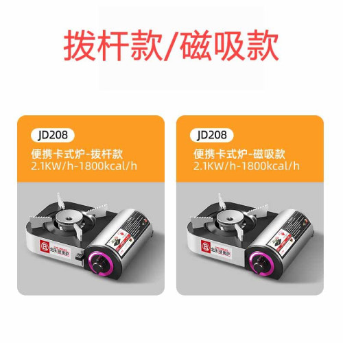 卡式爐戶外可攜式卡斯爐火鍋燒烤爐子野外爐具家用卡式氣爐瓦斯爐