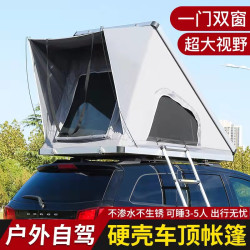 車頂帳篷全自動三角鋁合金SUV防雨防曬速開露營帳篷硬頂戶外帳篷