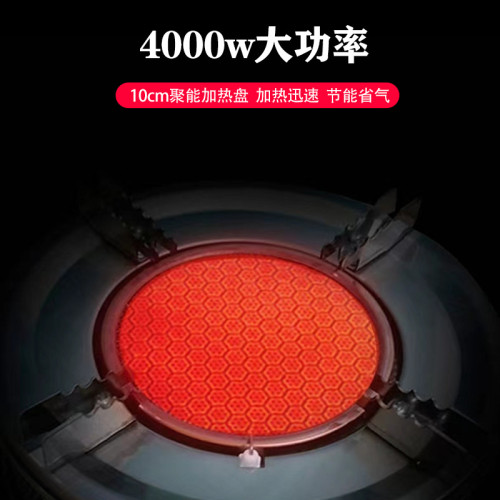 廠家直銷戶外紅外線露營爐具便攜式卡式爐防風迷你猛火節能燃氣爐