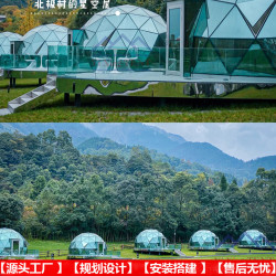 網紅玻璃球形屋星空房 民宿酒店式帳篷陽光房 鋁合金框架鋼化玻璃