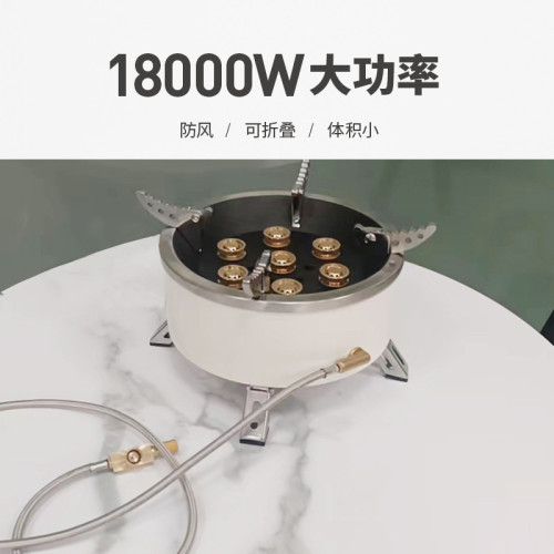 18000W七星猛火爐頭戶外便攜燃氣爐露營大功率野炊爐具野營猛火灶