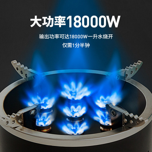18000W七星猛火爐頭戶外便攜燃氣爐露營大功率野炊爐具野營猛火灶