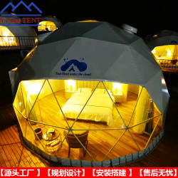 6m球形帳篷酒店山地野奢網紅星空帳篷海邊民宿酒店泡泡屋保暖隔熱