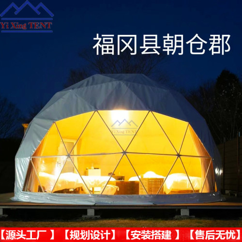 出口日本7米球形穹頂帳篷 度假村露營帳篷一居室標間酒店帳篷
