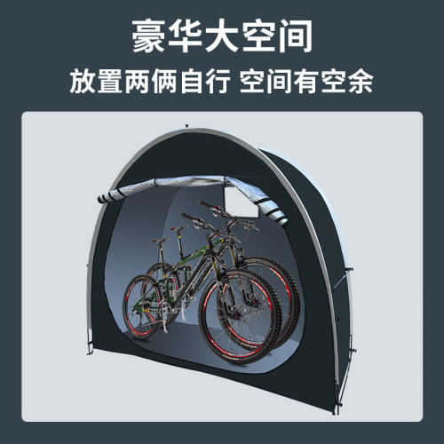 亞馬遜跨境熱賣自行車帳篷戶外大空間自行車存儲帳篷折曡便攜帳篷