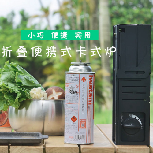 工廠直銷新款戶外一體折曡卡式氣爐露營便攜瓦斯車載迷你爐