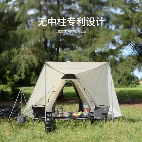 NEWXON戶外露營嬾人自動帳篷便攜折曡速開野餐野營專業防雨防曬
