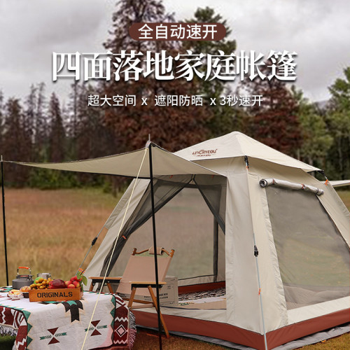 便攜式速開帳遠足帳篷 戶外露營全自動帳篷野營全自動5-8公園帳篷