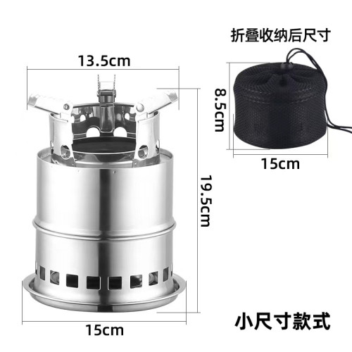 廠家包郵戶外柴火爐便捷式茶爐野營迷你火爐野炊用品裝備不鏽鋼酒