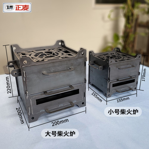戶外碳爐柴火爐便攜式拼裝燒烤爐釣魚露營野餐燒水爐野炊小型爐具