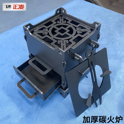 煮茶器煮茶爐炭火邊爐火鍋野外炭爐小火爐燒水爐戶外碳爐便攜炭爐