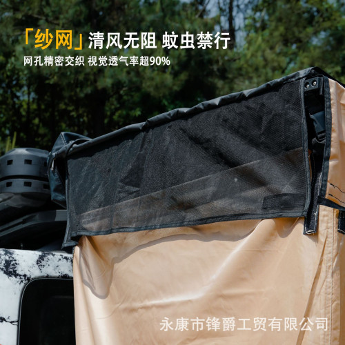 戶外鋁殼洗澡帳車用速開單人移動換衣間遊野外淋浴洗澡帳篷