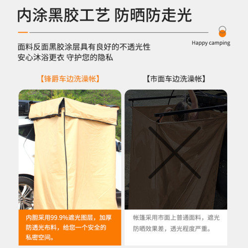 戶外鋁殼洗澡帳車用速開單人移動換衣間遊野外淋浴洗澡帳篷