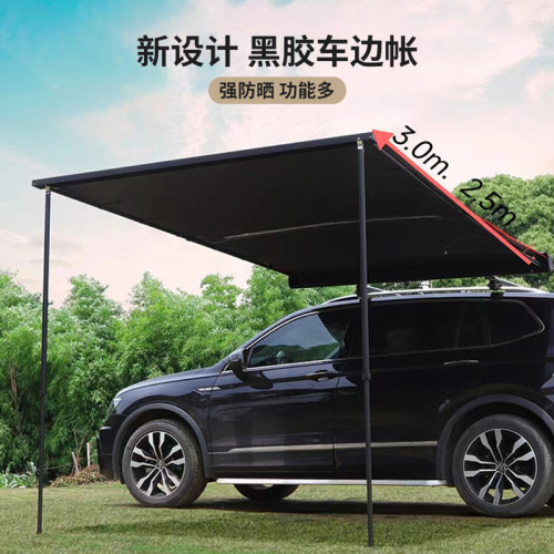 汽車側邊黑膠天幕側帳車邊帳戶外露營天幕車邊帳篷防雨遮陽天幕