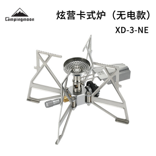柯曼戶外露營可折曡炫營卡式爐野餐爐具加大防滑爐架蝴蝶爐