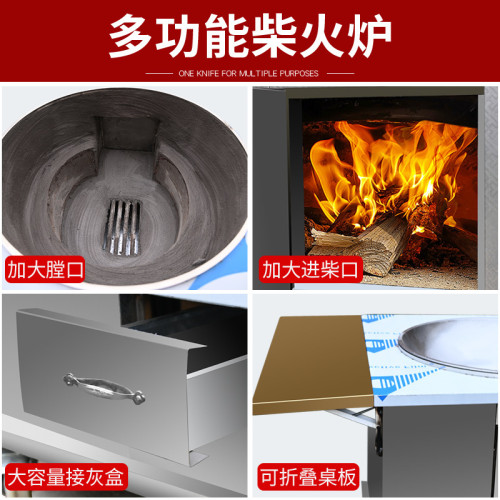 新款柴火灶辳村柴火爐不鏽鋼移動灶台戶外燒木柴爐子廠家柴爐取暖