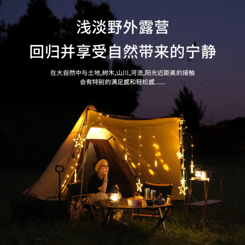 帳篷 戶外野外露營蒙古包帳篷野餐旅行家用折曡可攜式全自動帳篷