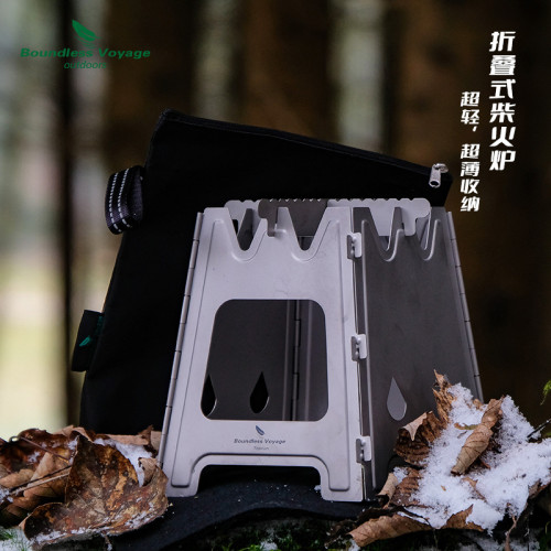 必唯純鈦折曡柴火爐一體式戶外野營多用爐燒烤架酒精爐便攜柴火灶