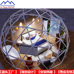 6米球形玻璃屋星空帳篷 高級民宿酒店陽光房 鋁合金球體雙層玻璃