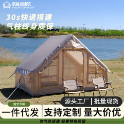 京路髮免搭建速開充氣帳篷批髮便攜式雙層防雨旅遊野營帳篷廠家