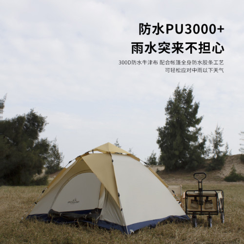 亞馬遜跨境速開戶外液壓全自動帳篷牛津布野營防水露營裝備帳篷