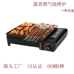 露營野餐燒烤爐戶外便攜式卡式氣烤肉串燒烤爐 gas stove