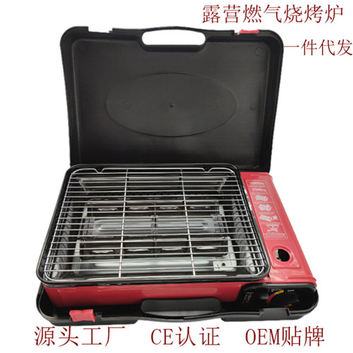露營野餐燒烤爐戶外便攜式卡式氣烤肉串燒烤爐 gas stove