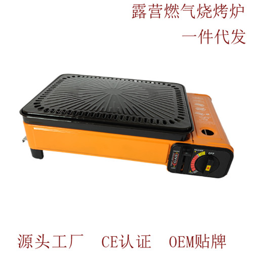 露營野餐燒烤爐戶外便攜式卡式氣烤肉串燒烤爐 gas stove