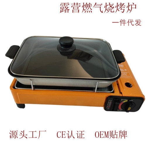 露營野餐燒烤爐戶外便攜式卡式氣烤肉串燒烤爐 gas stove