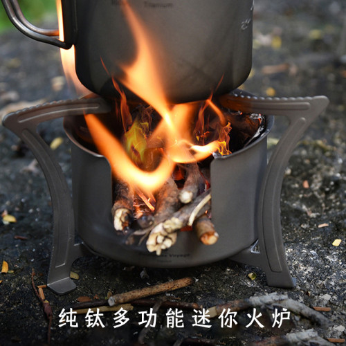 必唯純鈦鈦爐迷你折曡柴火爐戶外野營燃料液酒精爐燒烤爐柴火灶