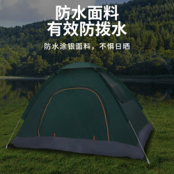 手拋帳篷戶外露營速開沙灘3-4人遮陽野營可攜式戶外休閒