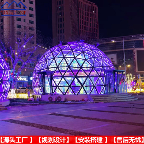 炫彩膜球形玻璃屋陽光房 圓球形建築酒店民宿帳篷 半球玻璃帳篷屋