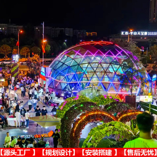 炫彩膜球形玻璃屋陽光房 圓球形建築酒店民宿帳篷 半球玻璃帳篷屋