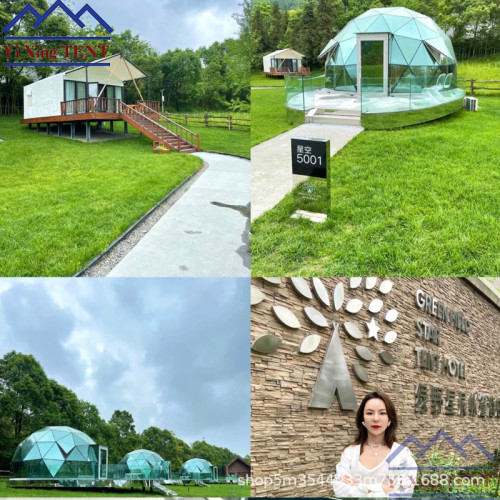 海邊林地球形帳篷鋁合金玻璃星空房雪山景區球型篷房酒店民宿帳篷