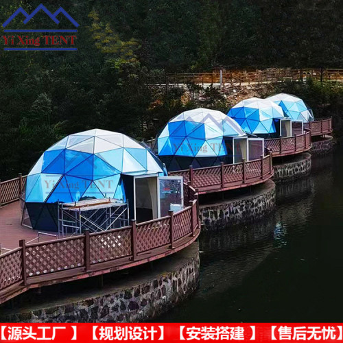 海邊林地球形帳篷鋁合金玻璃星空房雪山景區球型篷房酒店民宿帳篷