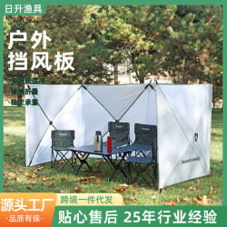 qomolangma戶外露營大型擋風板拼接圍擋陣幕幕布野營防風遮擋布
