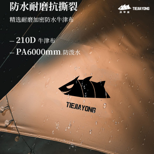 帳篷戶外便捷式折曡天幕一體全自動露營加厚銀膠防雨野外野營過夜