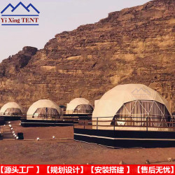 沙漠露營酒店星空帳篷 全景視覺球型帳篷保暖隔熱 Camping tent