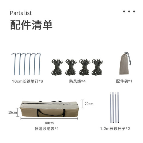帳篷戶外四面帳篷 露營帳篷3-4人全自動折曡公園沙灘自動速開帳篷