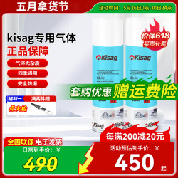 瑞士Kisag瓦氏爐專用氣體燃氣爐點火器點火器打火機藍焰氣體