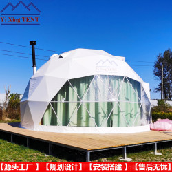 供應景區營地球形帳篷酒店戶外野奢半球形帳篷民宿帶衛浴保暖隔熱
