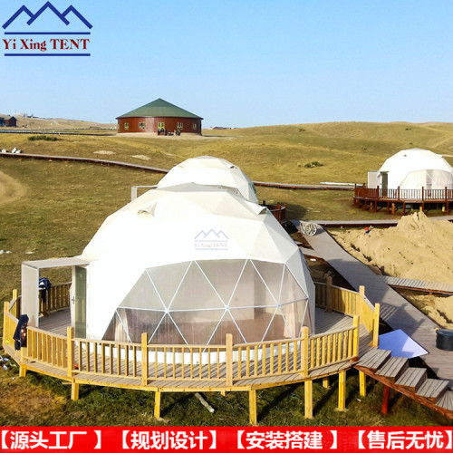 供應景區營地球形帳篷酒店戶外野奢半球形帳篷民宿帶衛浴保暖隔熱