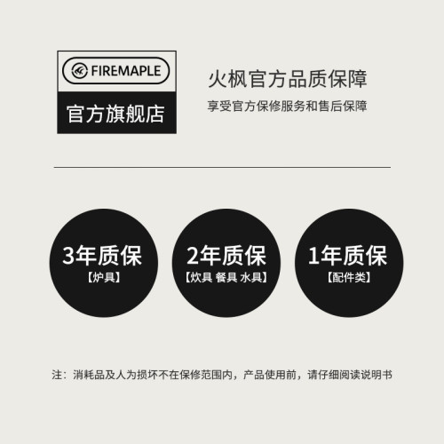 火楓恒星X2戶外野營集熱鍋戶外露營裝備便攜一體爐BC鍋做飯